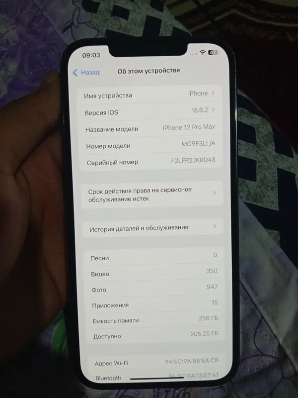 Iphone12pro max holati ideal usta kormagan srochna 3 Iphone12pro max holati ideal usta kormagan srochna 3