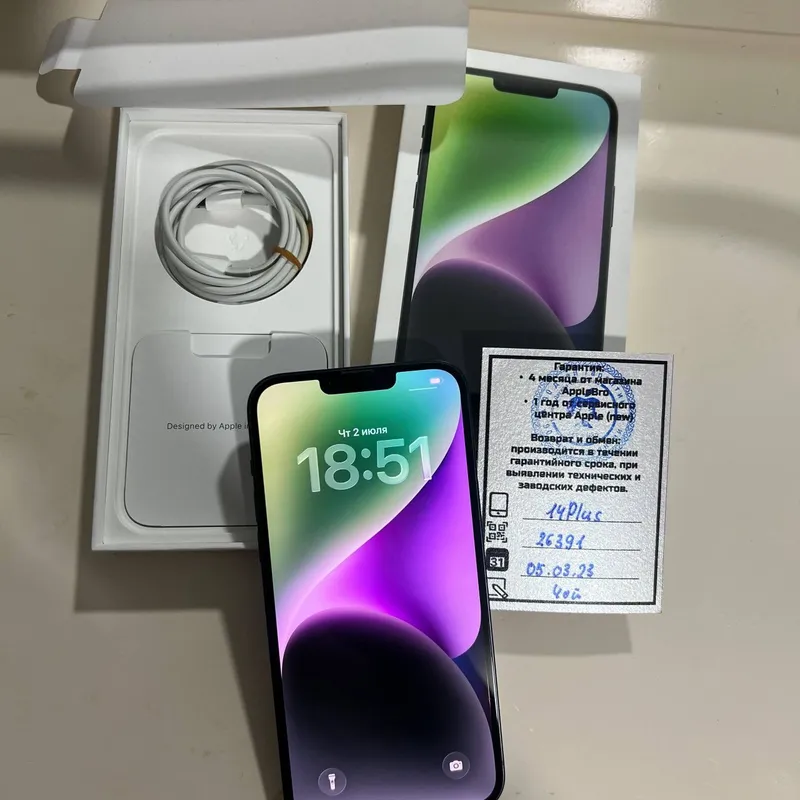 iPhone 14 plus ideal iPhone 14 plus ideal