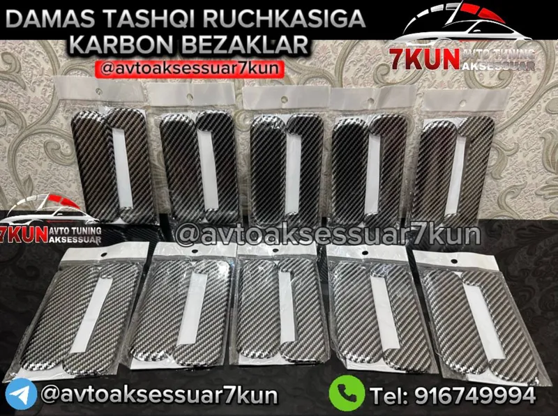 DAMAS NIKEL – tashqi karbon ruchka