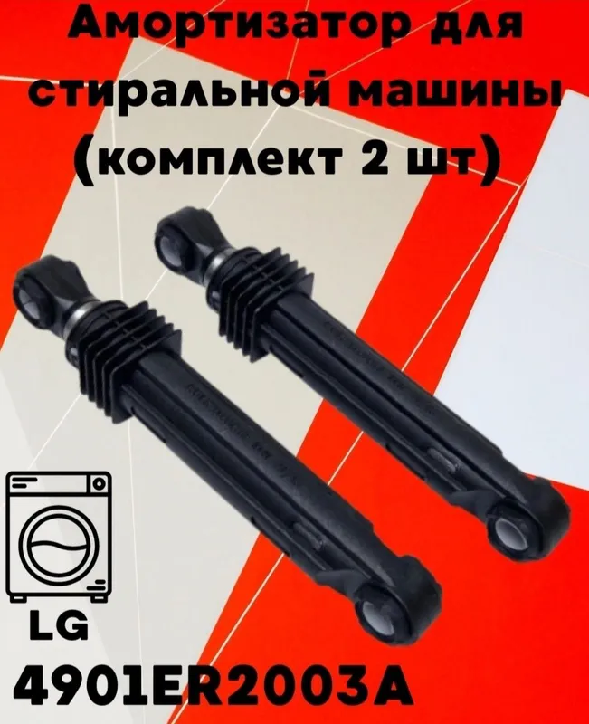 Продам ручки открывания дверцы люка иллюминатора стир. машин Автомат. — фото 4