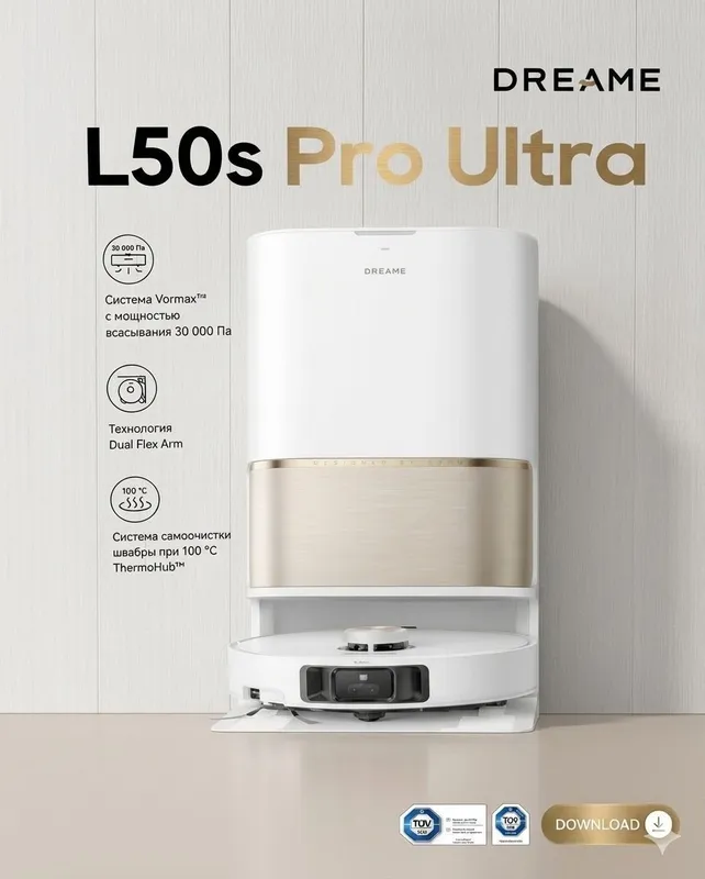 L50 s pro ultra Global