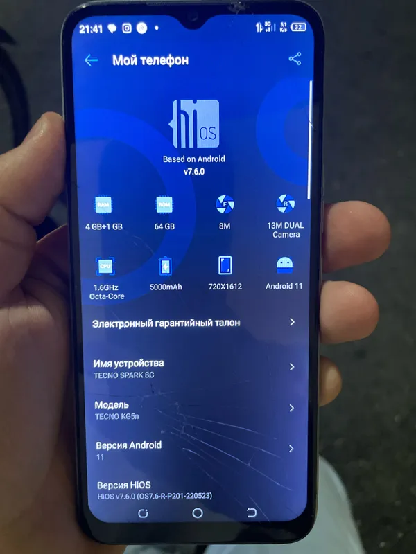 Tecno spark bs