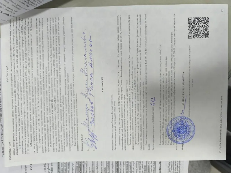 Хозяин. 2/1/2 продам 2-х комнатную квартиру. В Янгиюле.