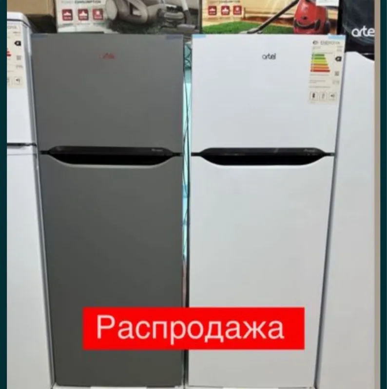 Холодильник Artel скидка со склада даставка бесплатно