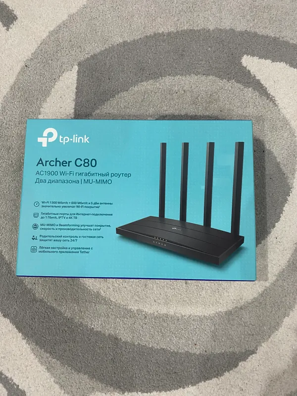 TP-Link router 2 TP-Link router 2