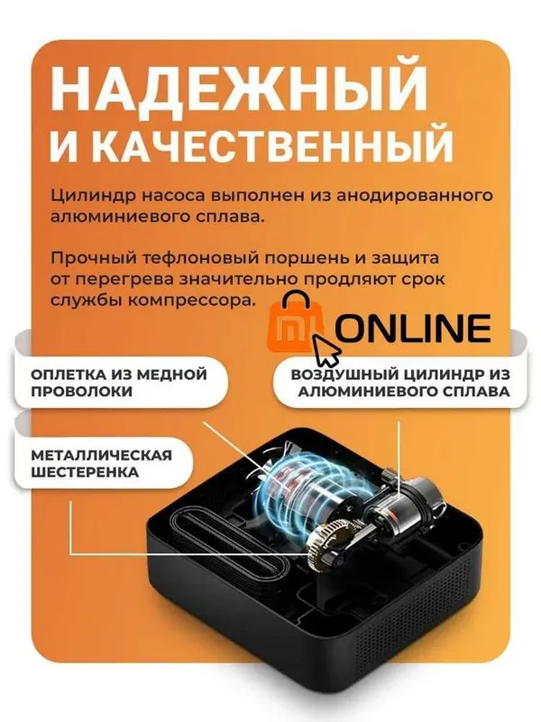 Компрессор автомобильный/умный насос Xiaomi 70mai Air Compressor TP03 4 Компрессор автомобильный/умный насос Xiaomi 70mai Air Compressor TP03 4