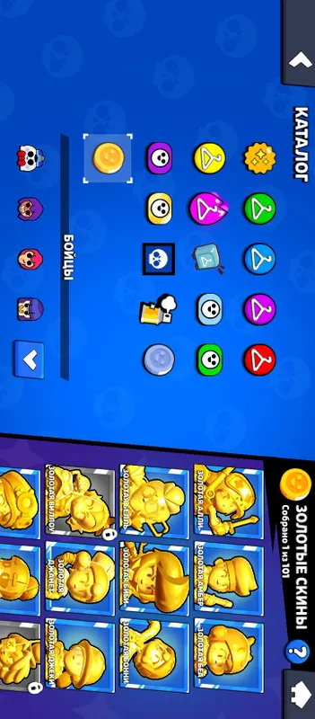 Продается Акк Brawl Stars — фото 9 Продается Акк Brawl Stars — фото 9