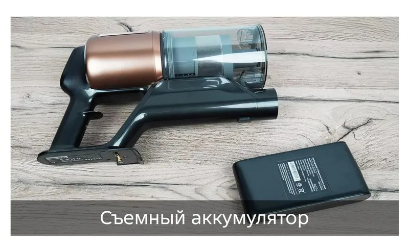 Пылесос Dreame Z20 Essential 4 Пылесос Dreame Z20 Essential 4