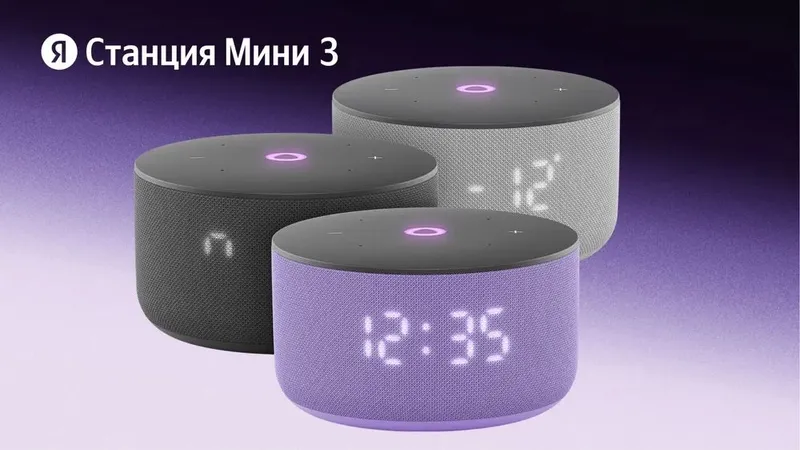 Колонки Яндекс Мини 3