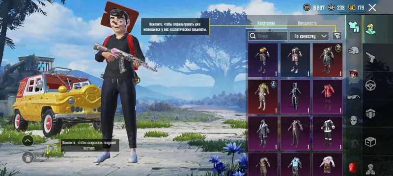 Аккаунт PUBG 2