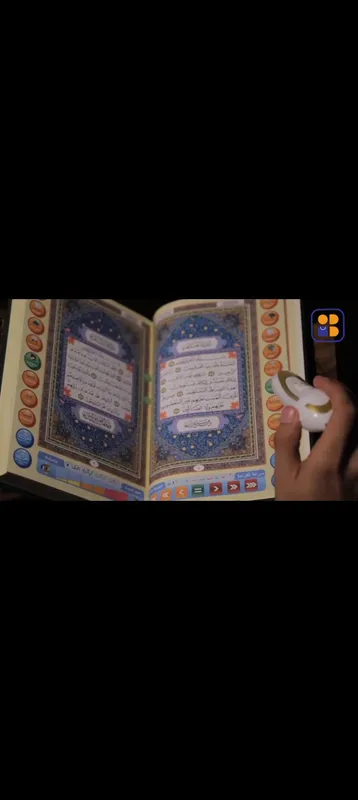 Ruchkali Qalamli Qur'oni Karim Elektron Qur'on — фото 2