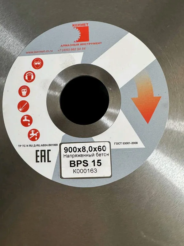 Алмазные Пилы Кермет Россия 5