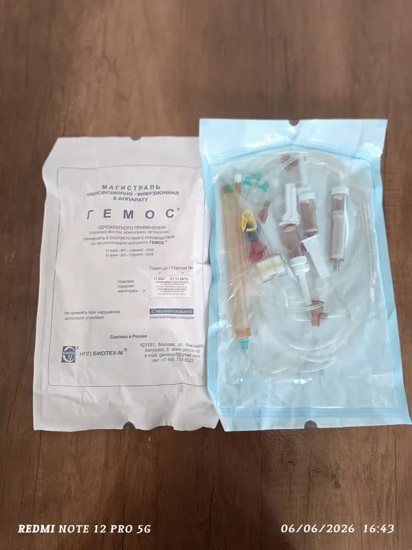 GEMOS infuzion sistema GEMOS infuzion sistema