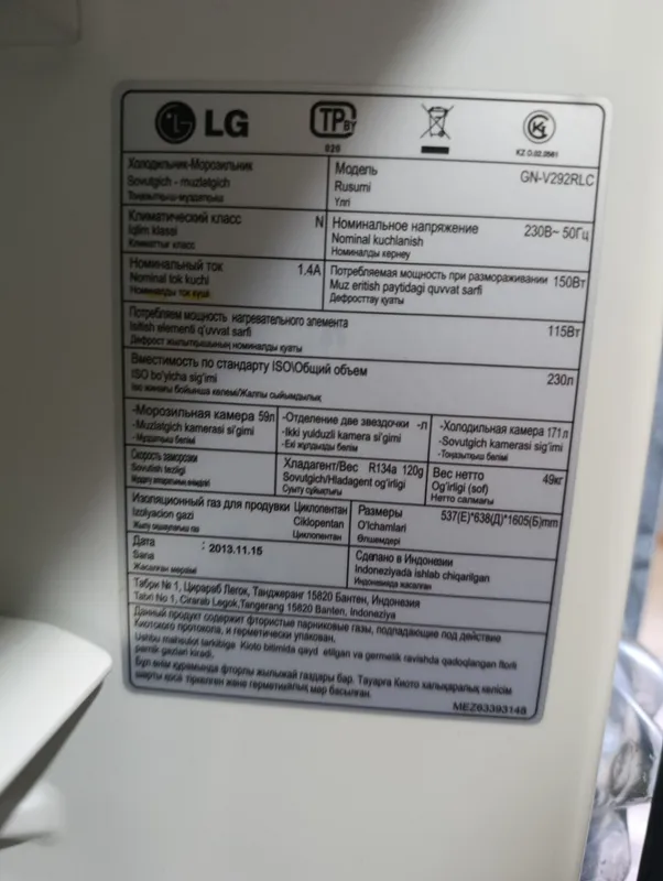 Lg холодильник сотилади — фото 1