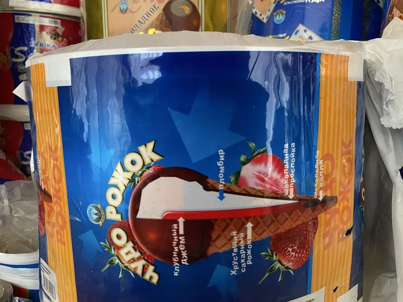 мороженое оболочки