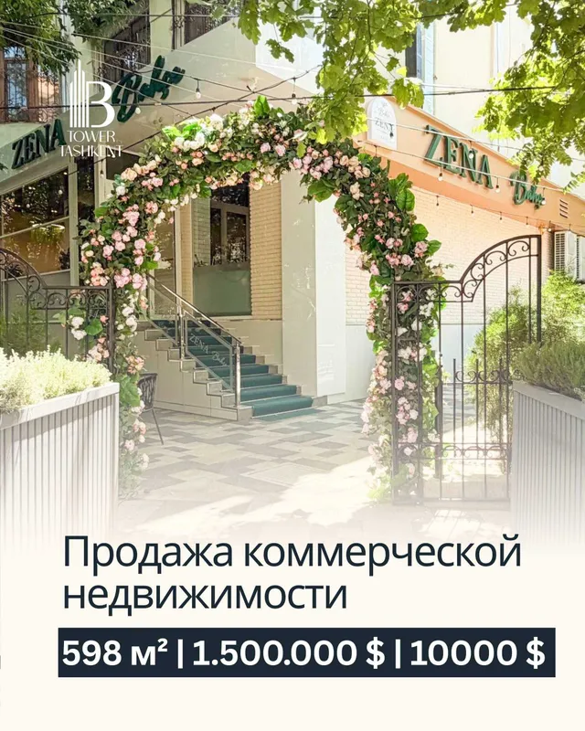 Продается кафе с нов мебелью 298+300 терасса. Ор-р: Ул Чехова.