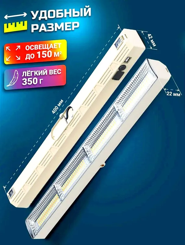 Фонарик прожектор аккумуляторная 100вт, 7500мач, + powerbank — фото 3