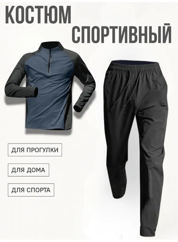 двойки для спортсменов 2 двойки для спортсменов 2
