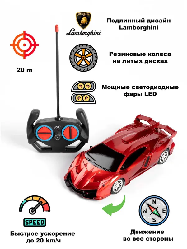 Машинка на радиоуправлении Bugatti Chiron двери открыты — фото 4 Машинка на радиоуправлении Bugatti Chiron двери открыты — фото 4