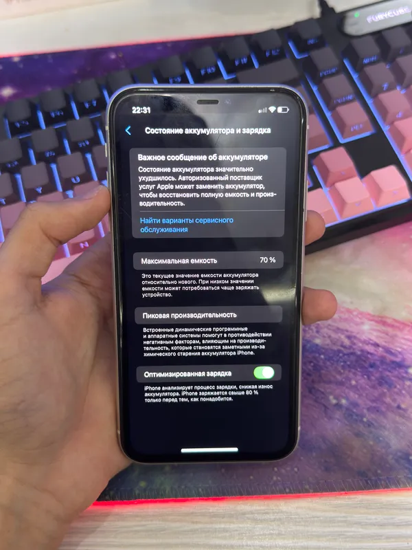IPhone 11 2