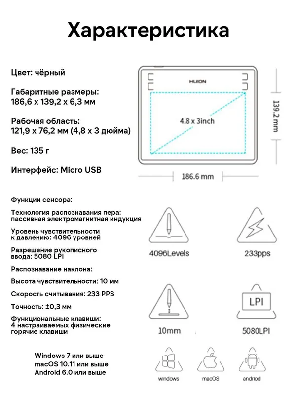 Grafik planshet Huion H430P 2 Grafik planshet Huion H430P 2