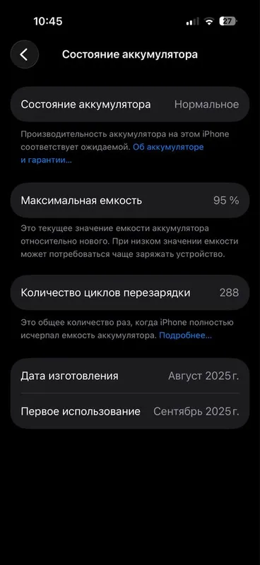 IPhone 17 pro oranj e-sim ikkita sim kartaliy bittasi imeykadan oʻtgan IPhone 17 pro oranj e-sim ikkita sim kartaliy bittasi imeykadan oʻtgan