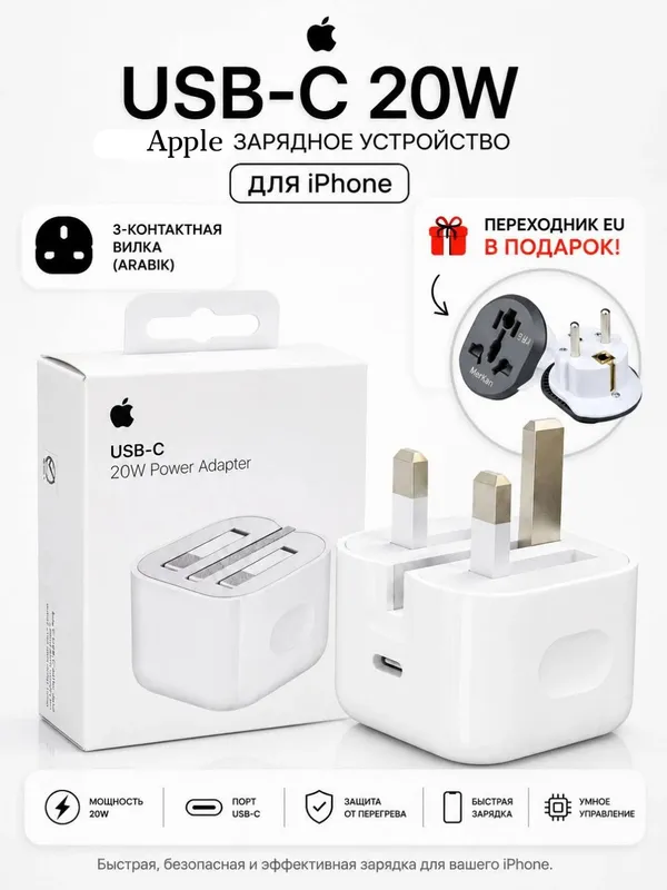 apple adapter apple adapter