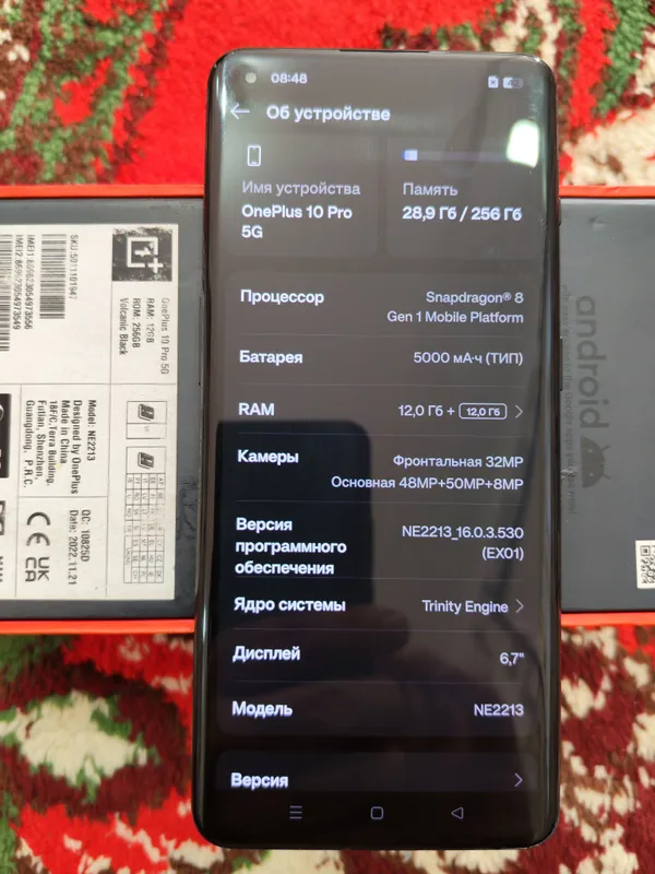 OnePlus 10 Pro 5G 12/256 8