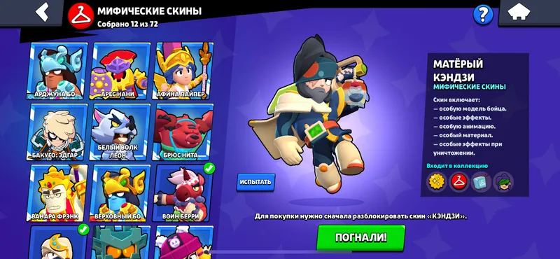 BRAWL STARS 5 BRAWL STARS 5