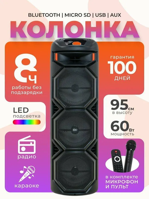 Simsiz katta kalonka - barcha uchun
