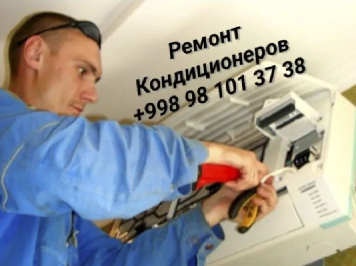 Ремонт Установка Кондиционеров Холодильников 24/7 — фото 5