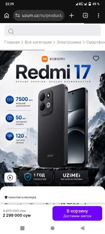 Redmi karopka yangi 1