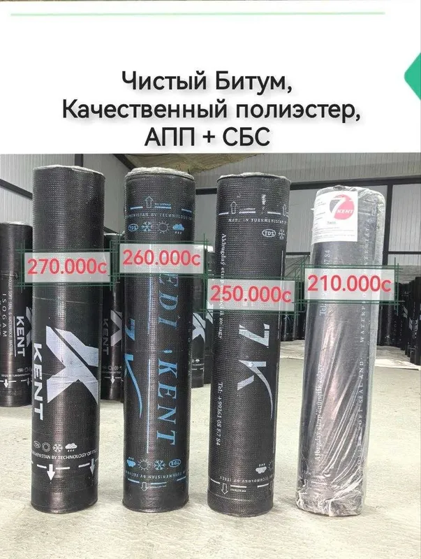 Полизол, Гидрозол, Изогам Туркмен 7KENT P-3000 EPP 1