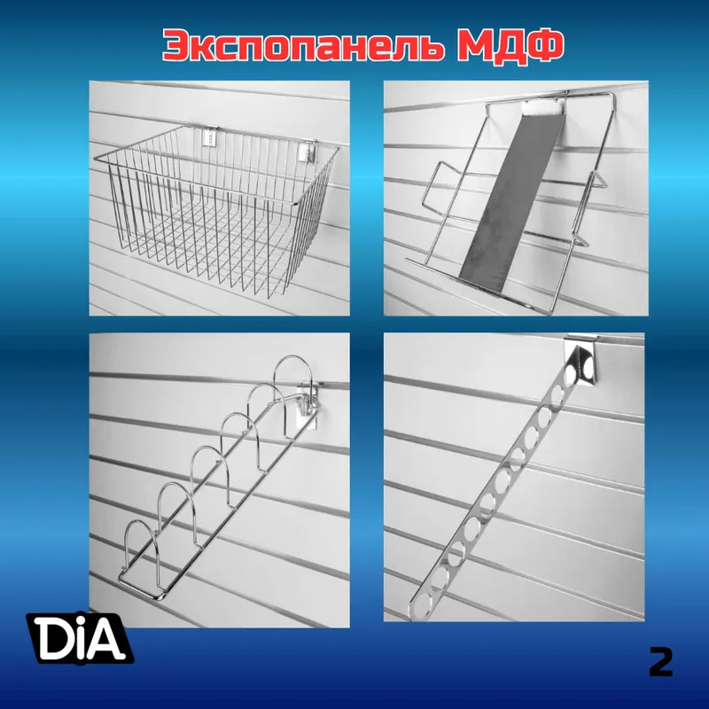 Ekspopanel MDF va plastik, полка, крючки и аксессуары 2