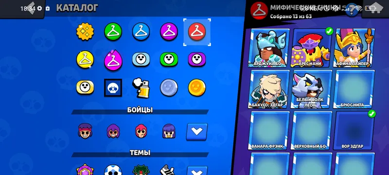 аккаунт Brawl stars топовый фулл персон — фото 8