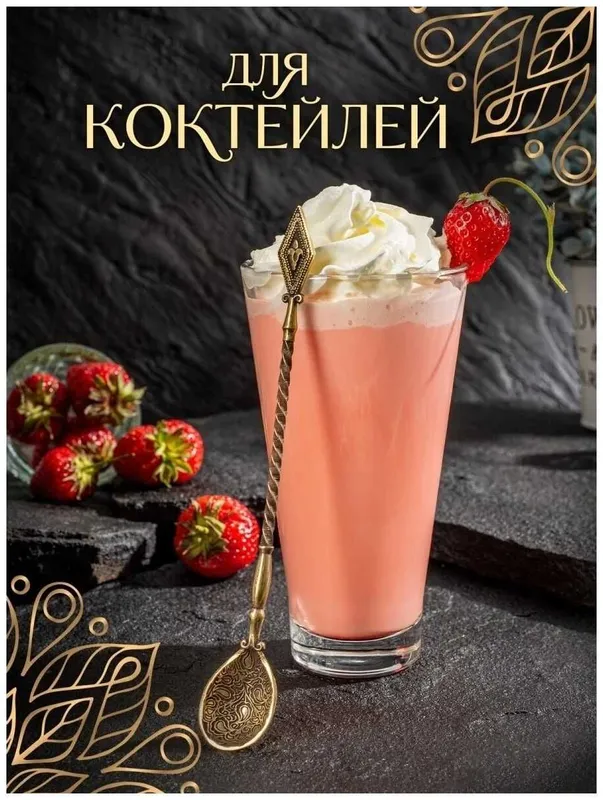 Ложка бронзовая для кофе/чая "Ромб" (19 см.) — фото 3