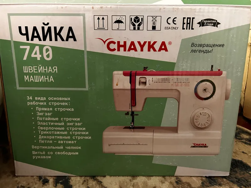 Tikuv mashinasi «Chayka 740» 1