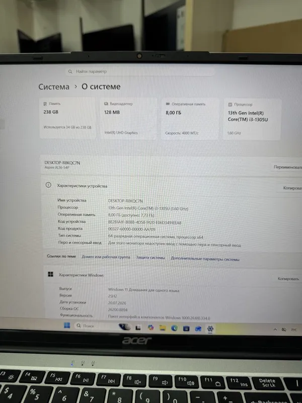 Ноутбук Acer 3