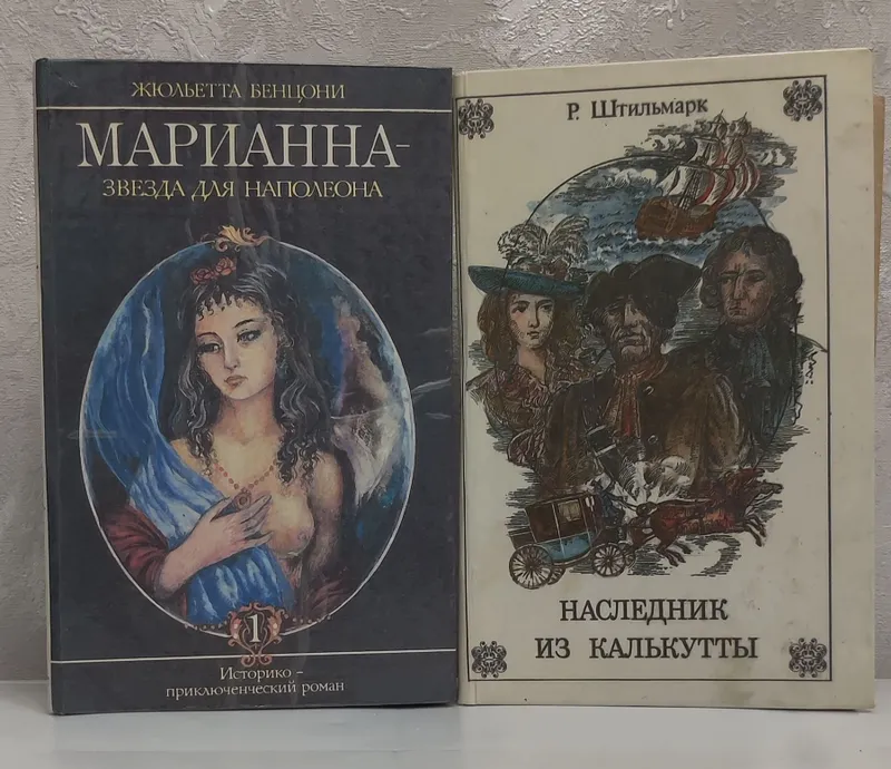 Художественная литература Художественная литература