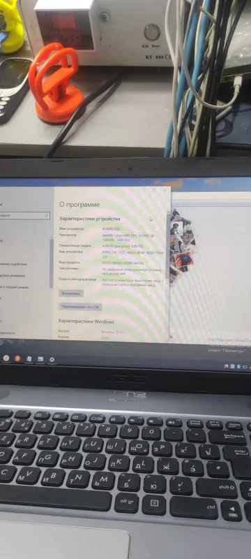 Noutbuk sotiladi office uyga ishlatishga juda zor 1 Noutbuk sotiladi office uyga ishlatishga juda zor 1