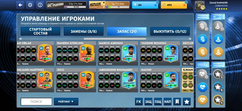 270 min 6