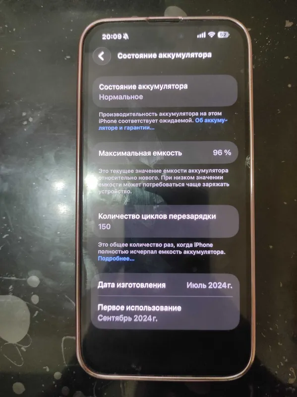 iPhone 15 pro max