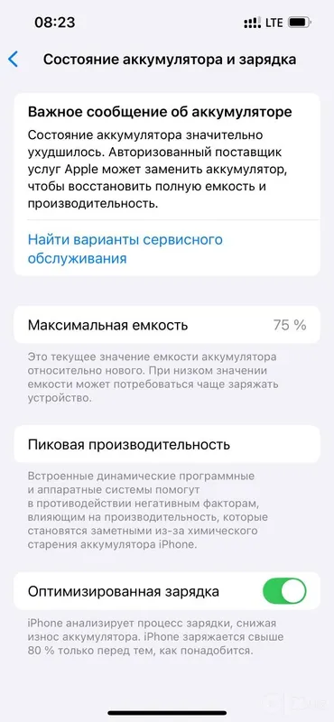 iPhone 14, одна рука, всё родное 7 iPhone 14, одна рука, всё родное 7