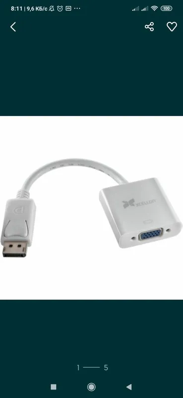 Переходники, dvi >vga,hdmi> vga,dvi-d vga d/p> hdmi,type c hdmi 3 Переходники, dvi >vga,hdmi> vga,dvi-d vga d/p> hdmi,type c hdmi 3