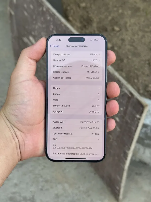 Iphone 15 Pro Max 256 Gb 88% yomks Kar/Dok — фото 1