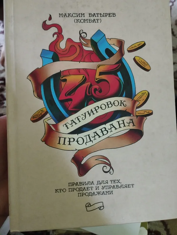 продаю литературные книги и книги анг. грамматики — фото 3