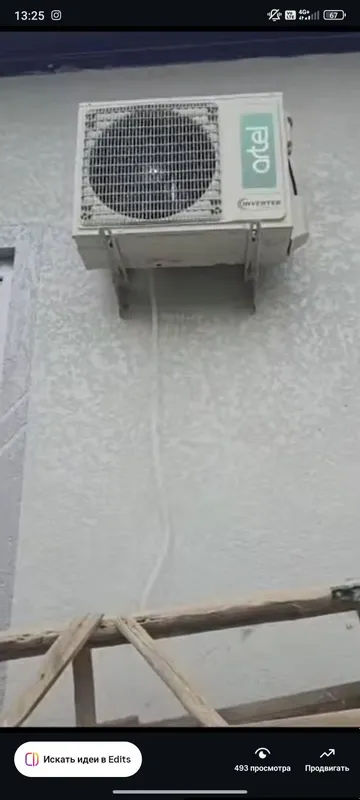 Kanditsaner ustanofka qilamiz freon zaprafka chiska hizmatlari bor 3 Kanditsaner ustanofka qilamiz freon zaprafka chiska hizmatlari bor 3