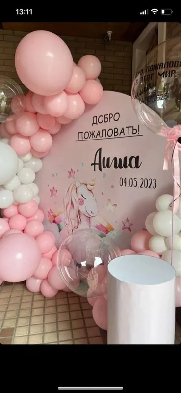 Выписка родома. Tug‘ruqxonadan chiqarilish — фото 3