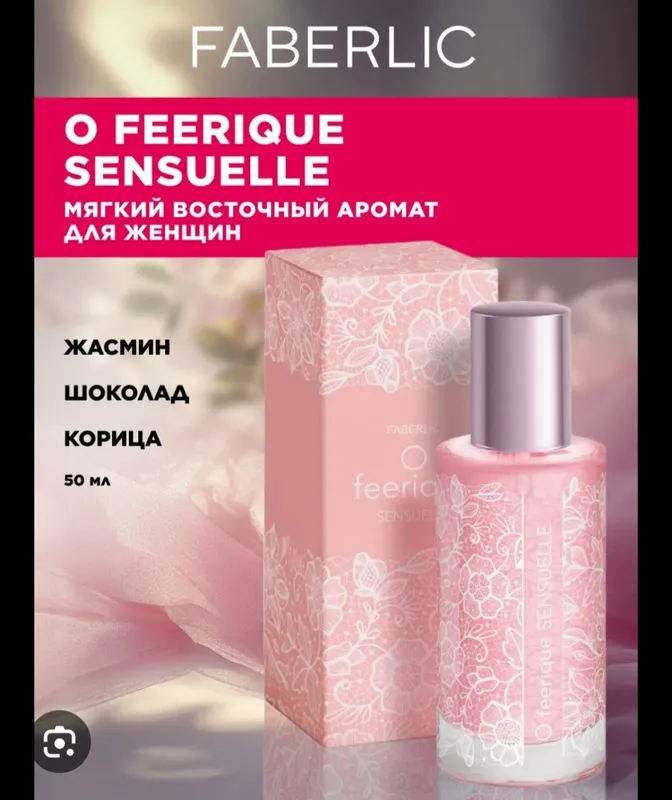 Faberlic Orginal Sensuella va Kaori atiri