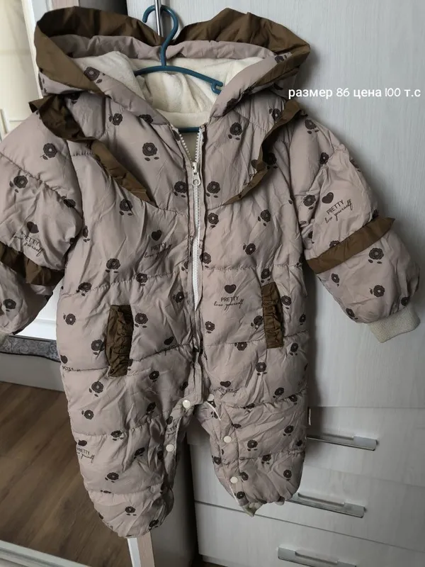 Детский комбинезон на зиму